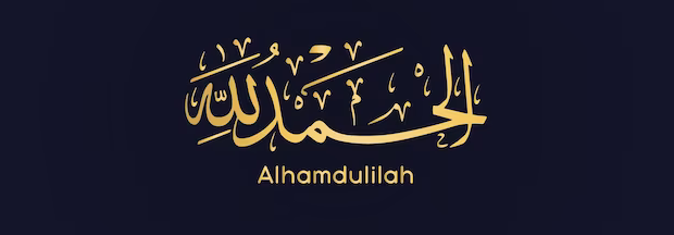 Alhamdulillah-card